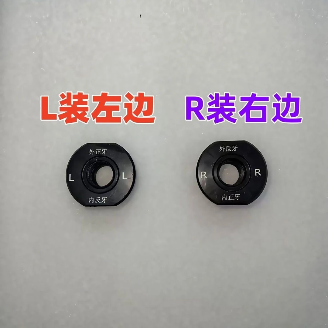 百安行代驾车脚踏中轴。