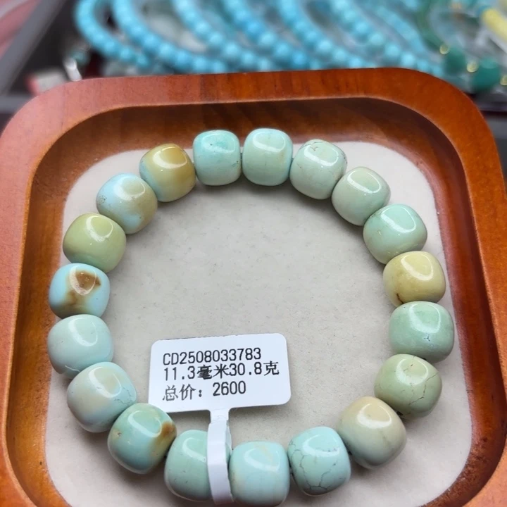 未镶嵌绿松石手链