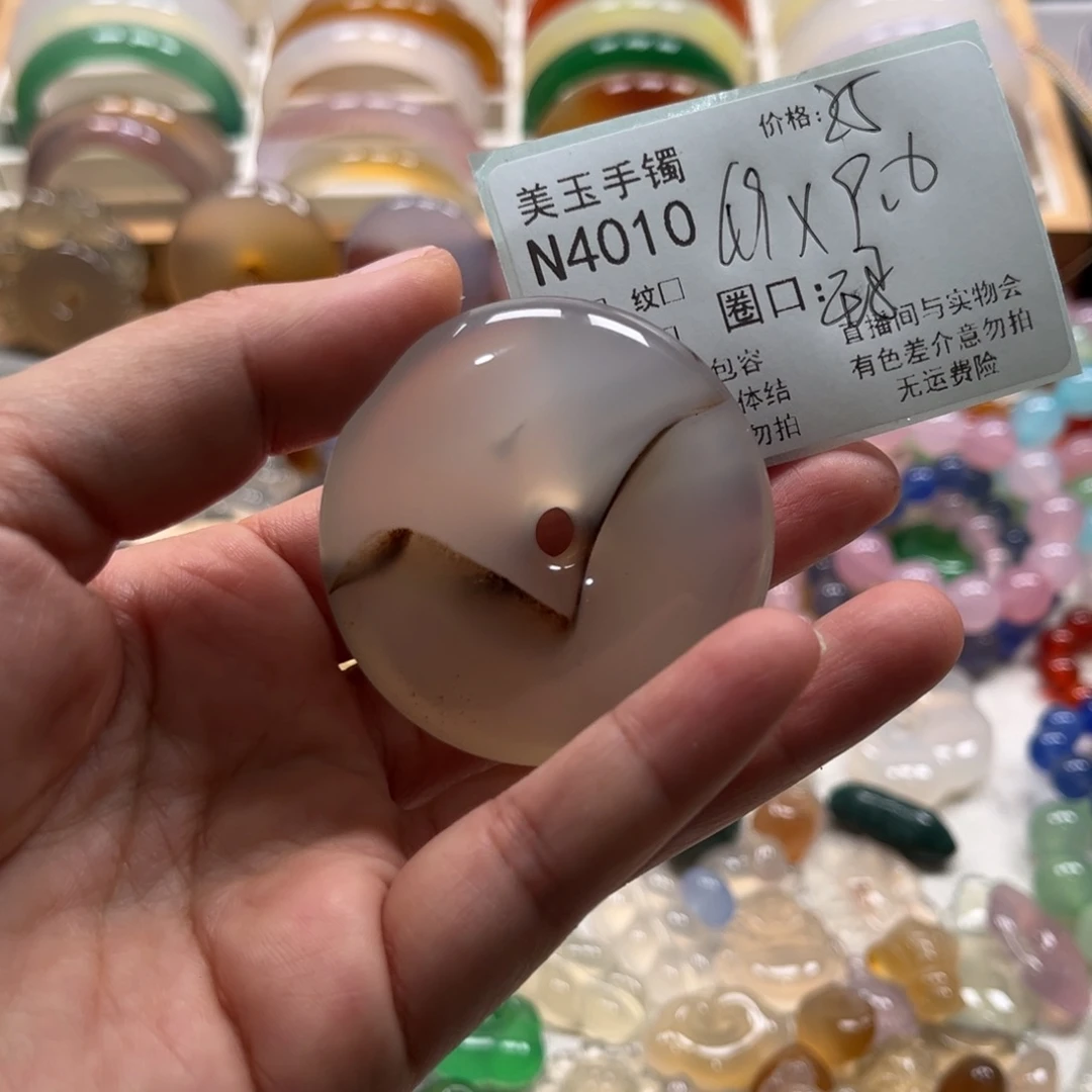 玛瑙/玉髓未镶嵌手镯4010