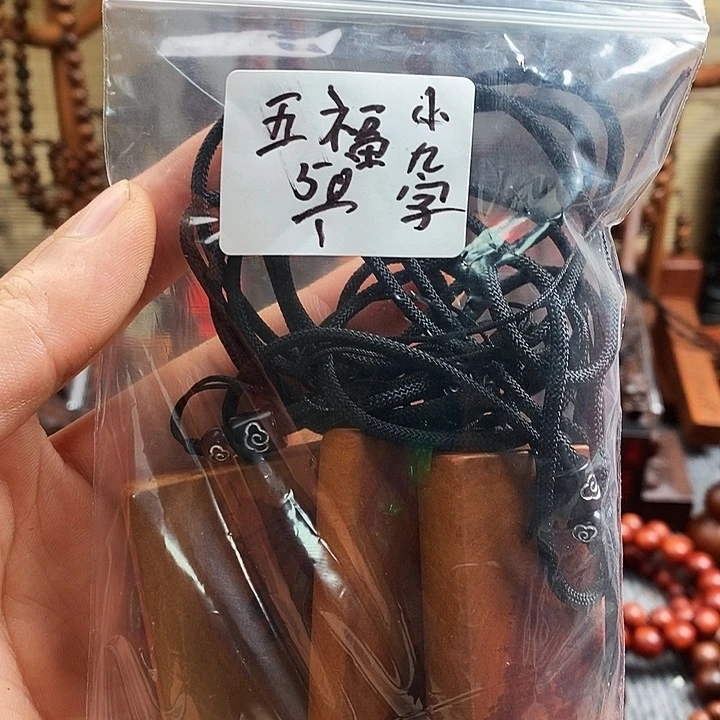 枣木五**门啊啊啊啊啊啊