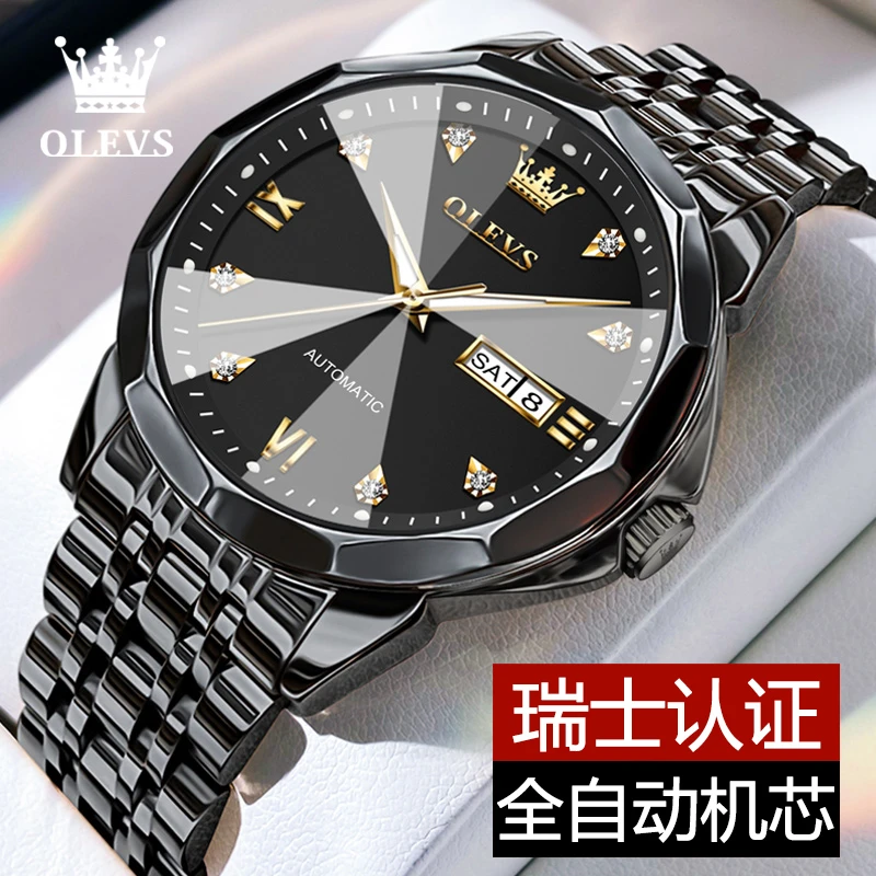 瑞士认证男士手表防水全自动机械表夜光多功能潮流个性双日历简约