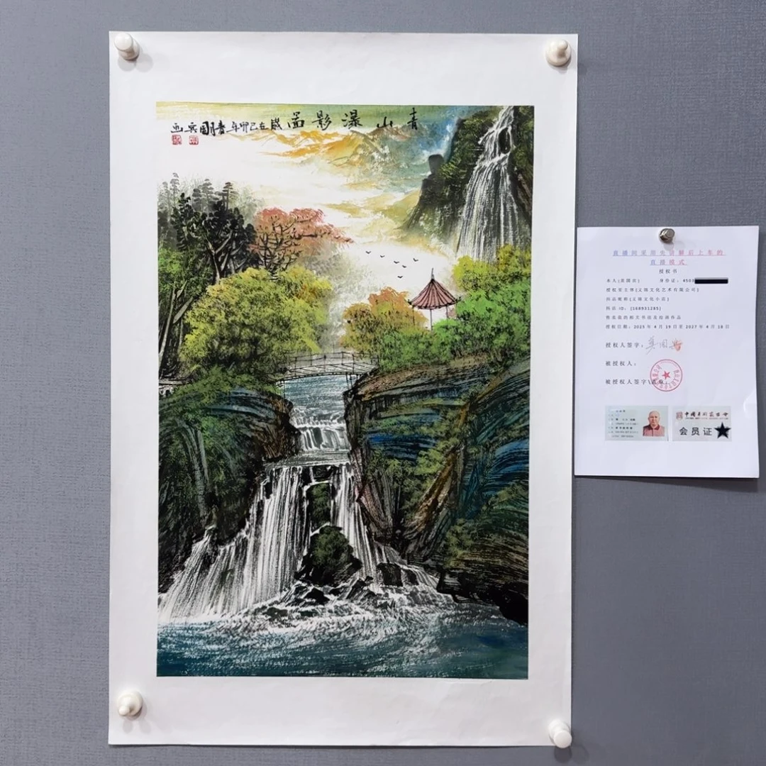 国画莫国宾画作欣赏