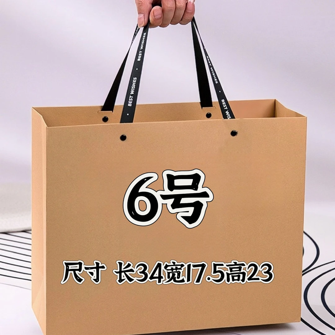 【6号】时尚百搭轻奢经典单肩斜挎小托特包 8108