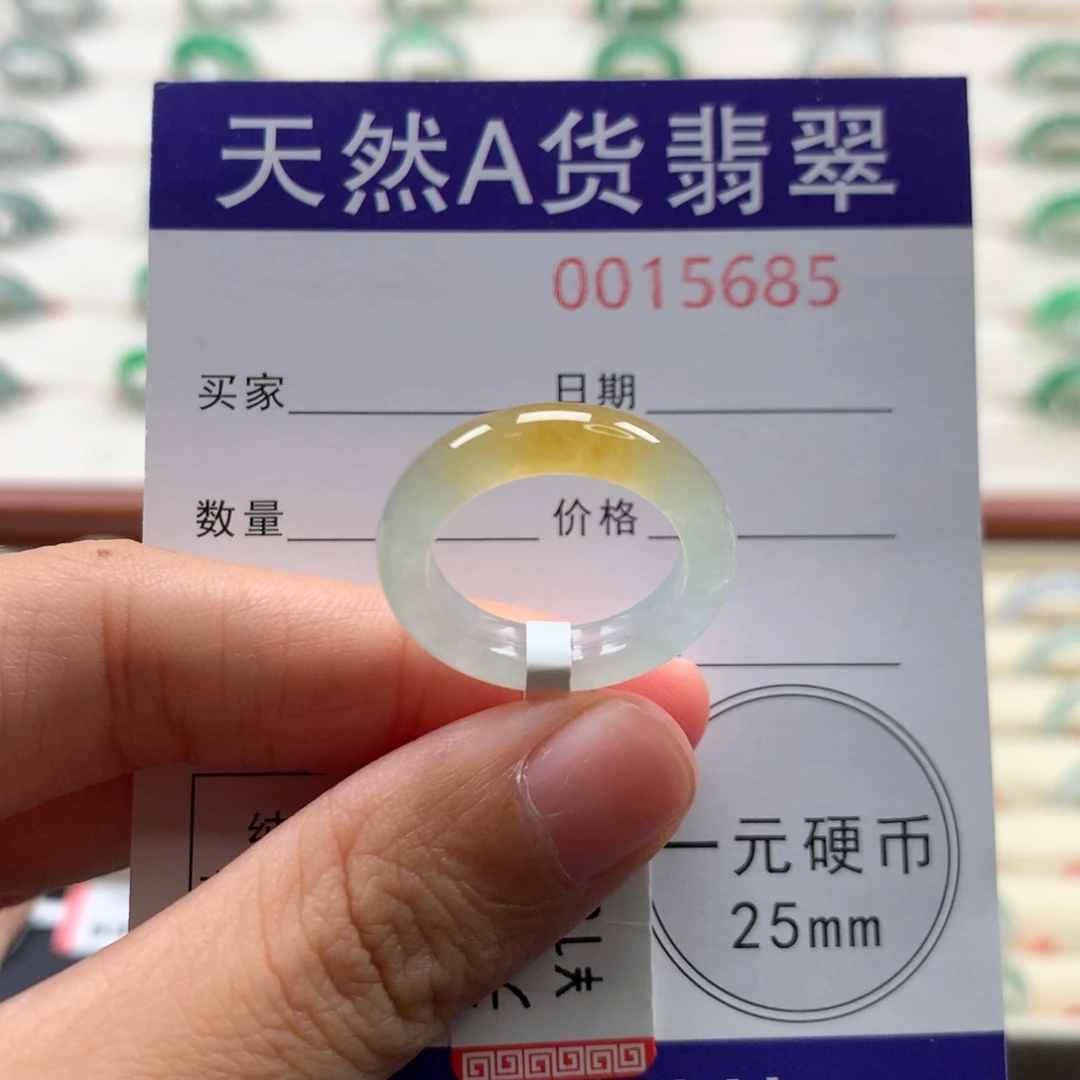 有***。未镶嵌戒圈翡翠12圈口能带不退不换