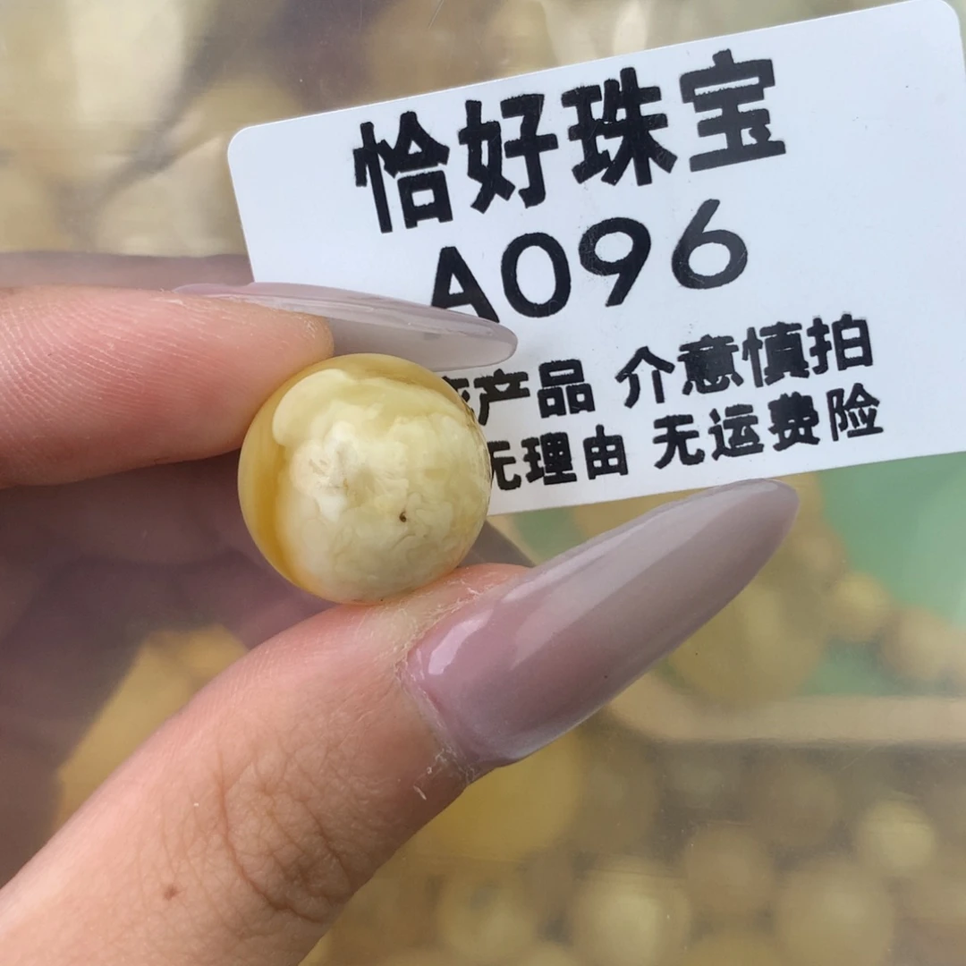 未镶嵌琥珀珠宝奇石17