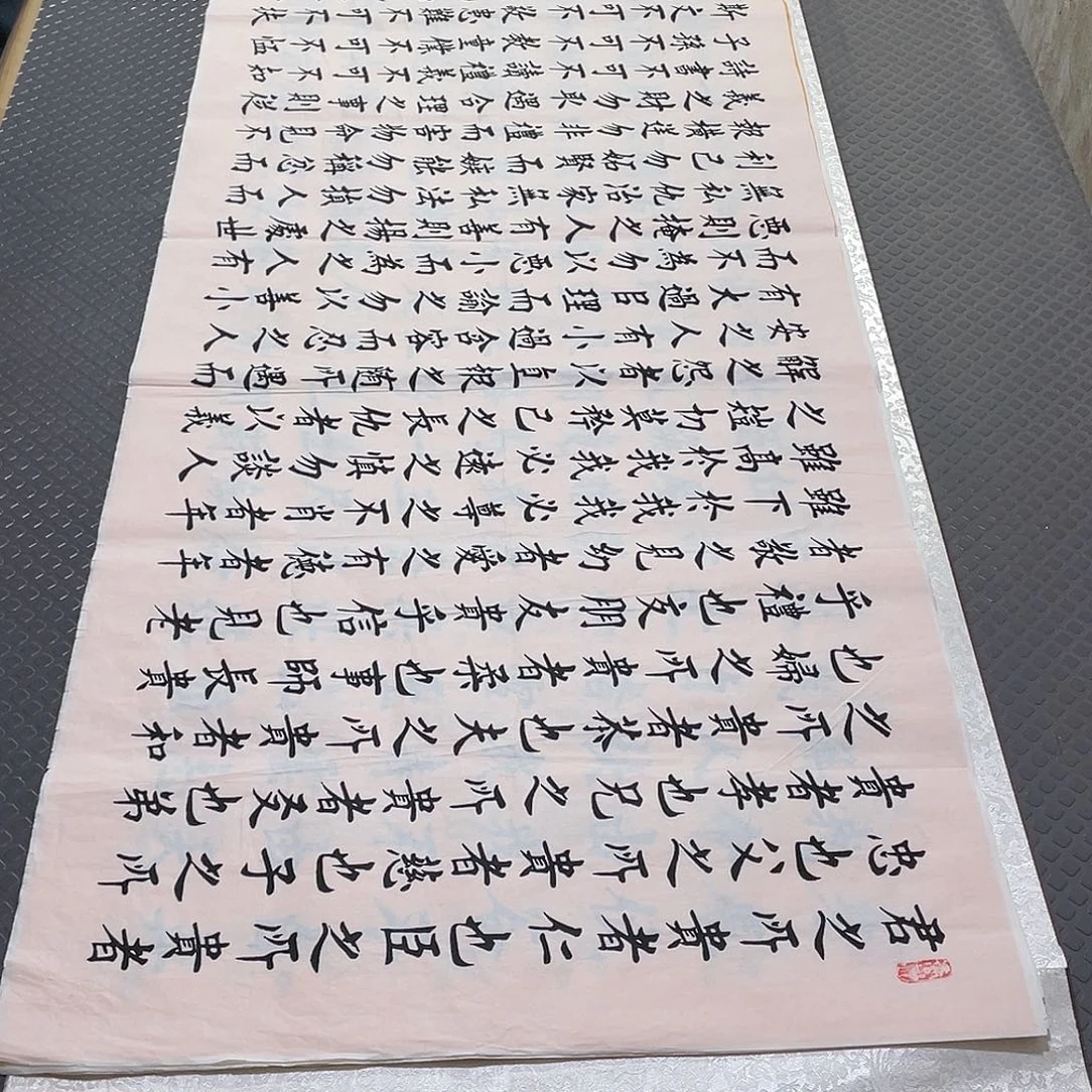 书法老师真人手写30