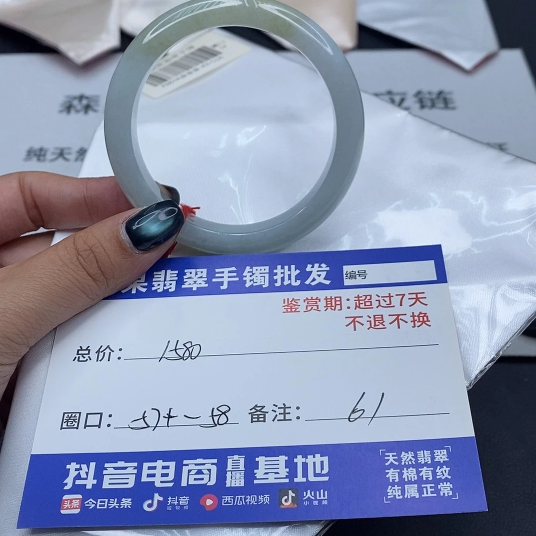 翡翠未镶嵌手镯百元手镯默认瑕疵