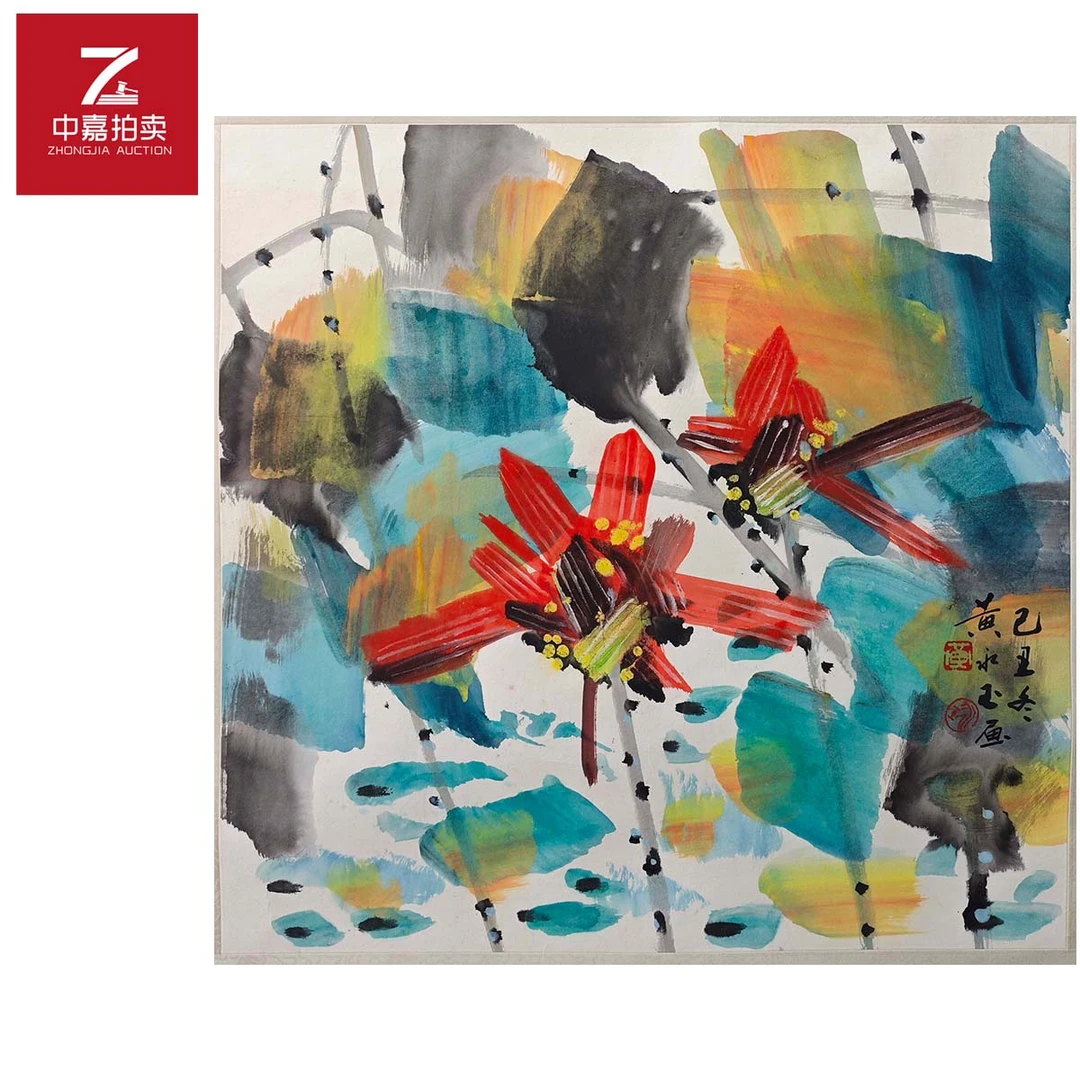 3-H0008黄永玉绘画镜片己丑冬68x68