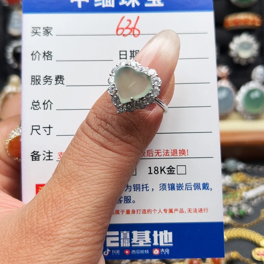 翡翠银S925镶嵌戒指缅甸天堂A货翡翠戒指