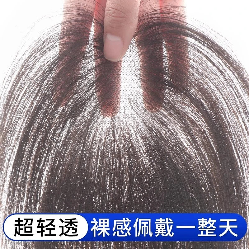 八字刘海假发女片头顶仿真发补发增发量蓬松颅顶无痕遮白发补发片