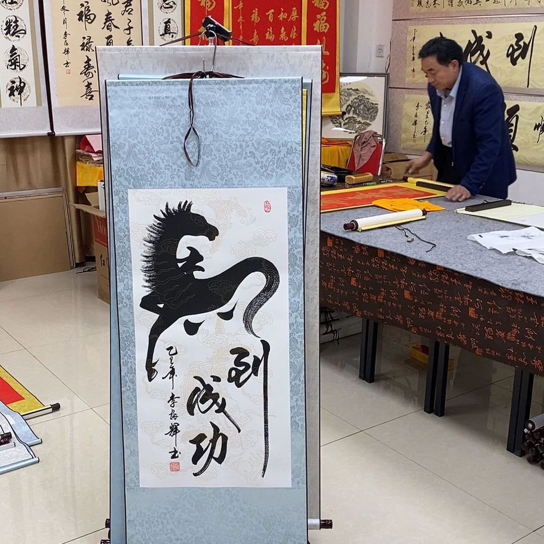 书法书法作品参加