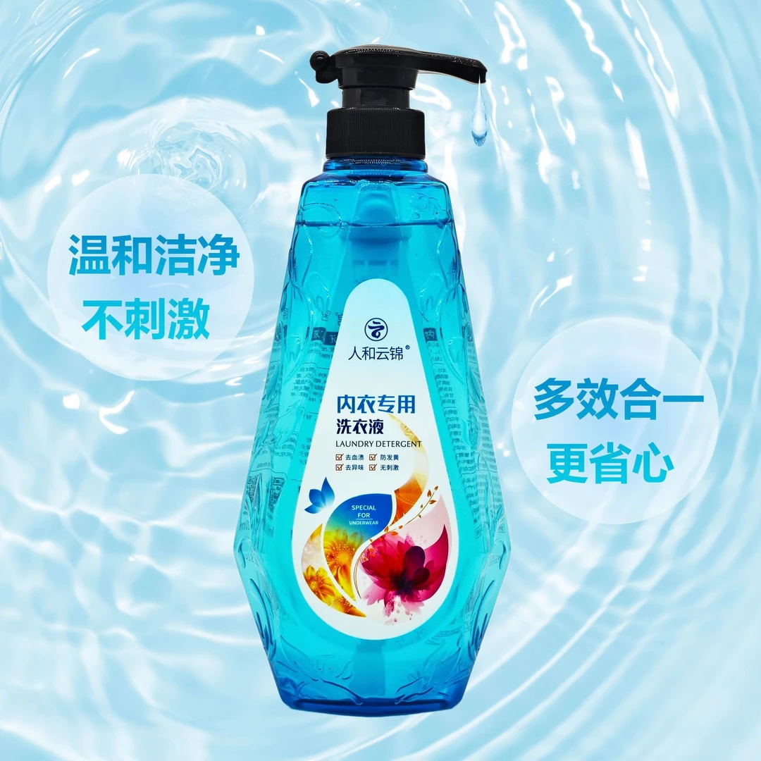 香氛清新纯欲辣妹风花香去血渍洗衣液内衣温和多效合一发黄女士