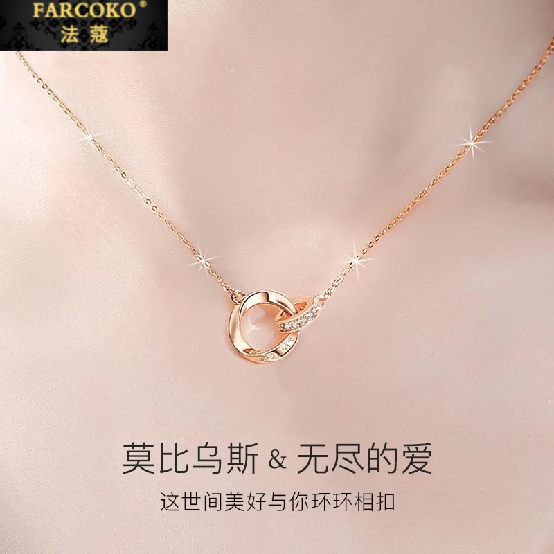 FARCOKO/法蔻 吊坠925银 双环女款简约显白银项链礼物送女友