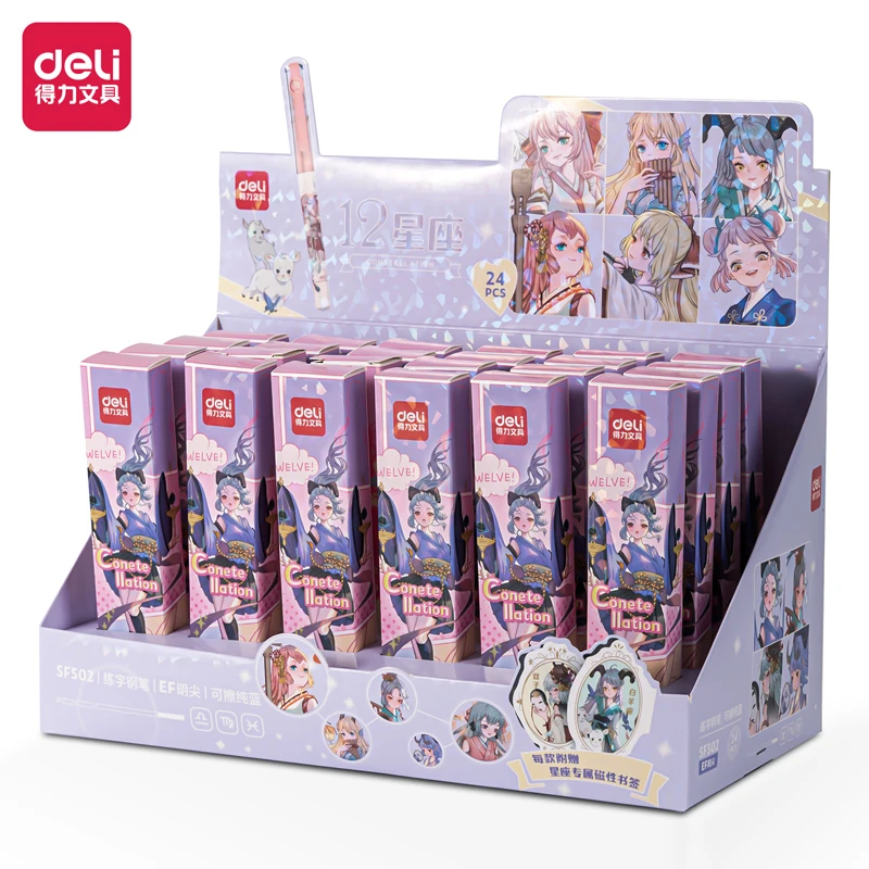 福利得力SF502练字钢笔EF明尖(可擦纯蓝)(1笔+1墨囊/盒)