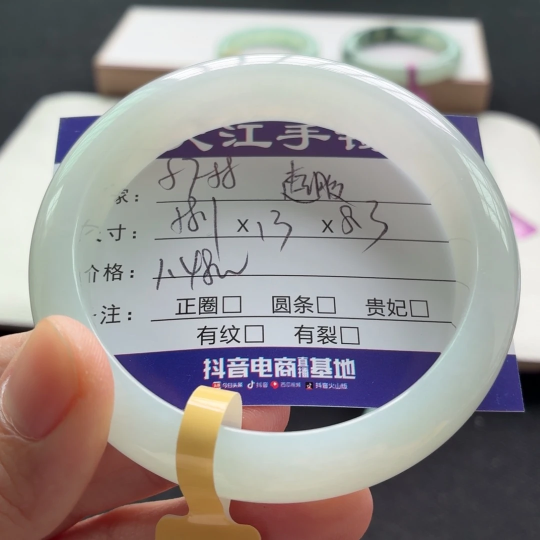 未镶嵌手镯翡翠翡翠