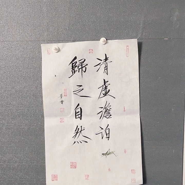 书法书画进万家精品