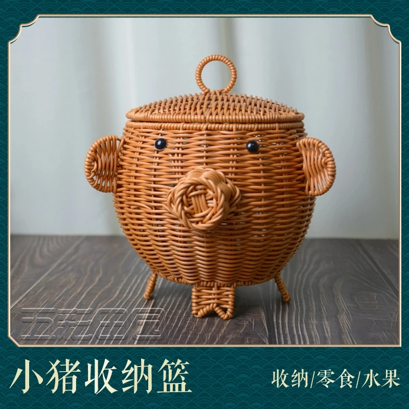 NW02021小猪带盖收纳筐仿藤手工创意简约可爱客厅家用储物收纳篮