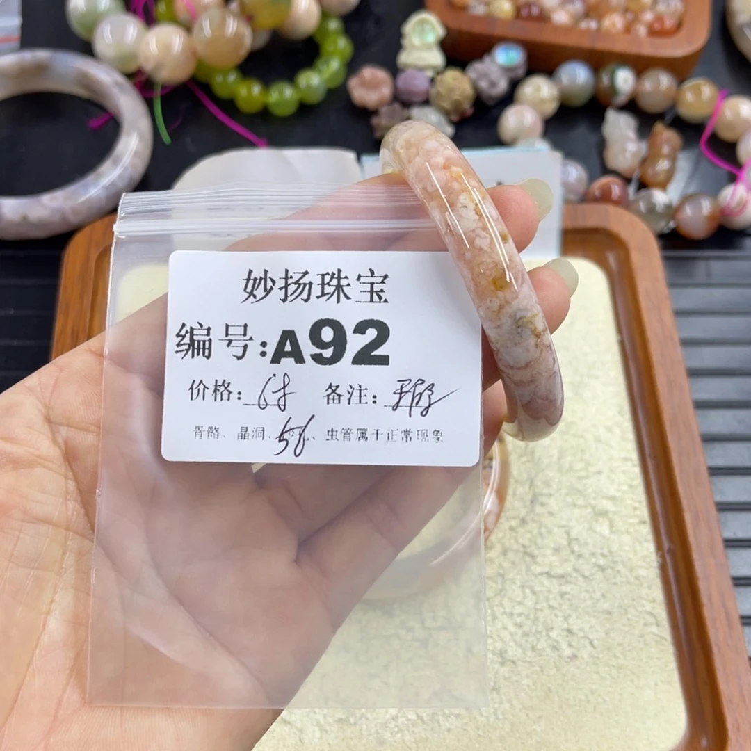 合金默认有瑕石英质玉虾****?