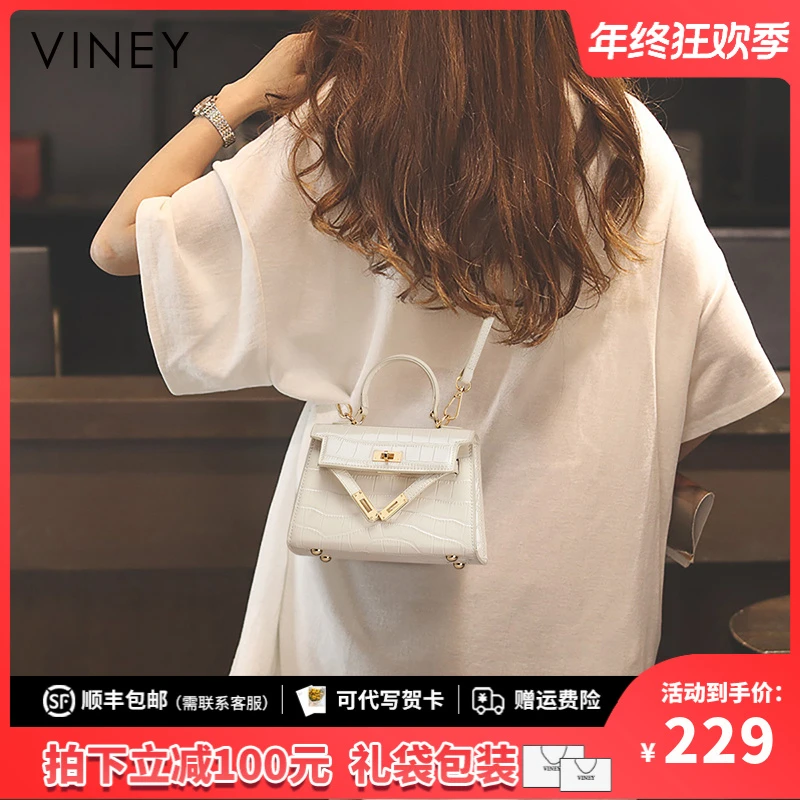 Viney包包女2025新款高级感百搭网红凯莉包生日圣诞礼物送女生