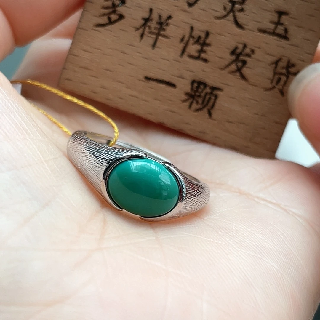 未镶嵌绿松石戒指