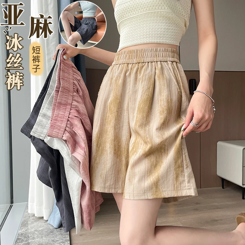 冰丝亚麻短裤子女夏季薄款2025新款夏天凉凉外穿显瘦阔腿五分裤女
