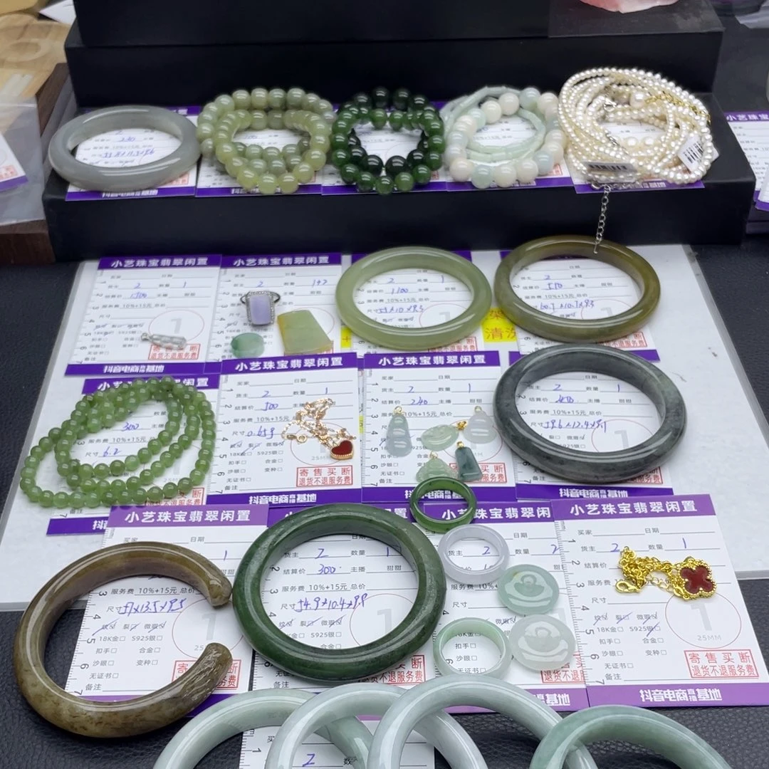 南红玛瑙未镶嵌手串