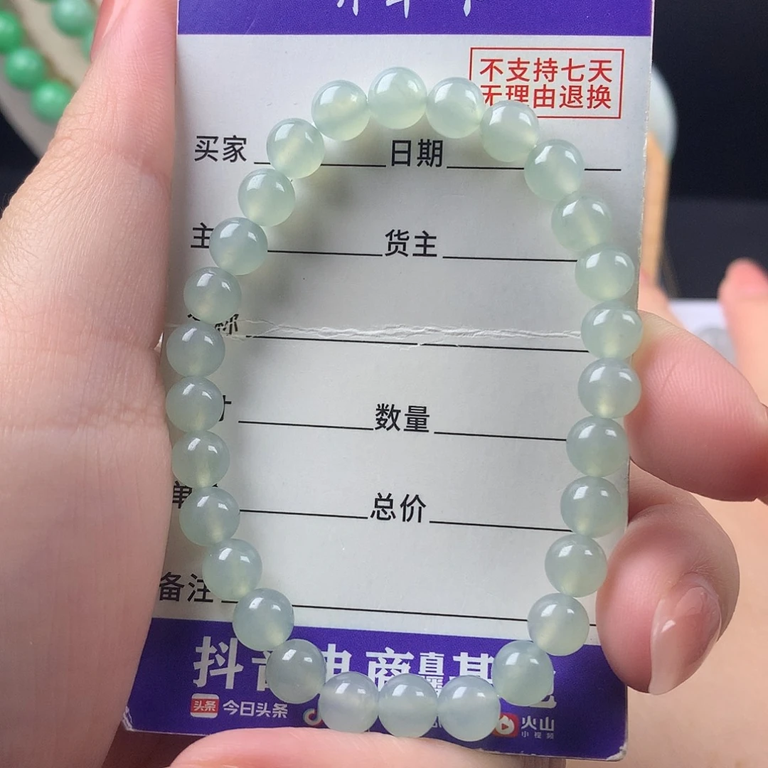 未镶嵌手链翡翠卡6.4
