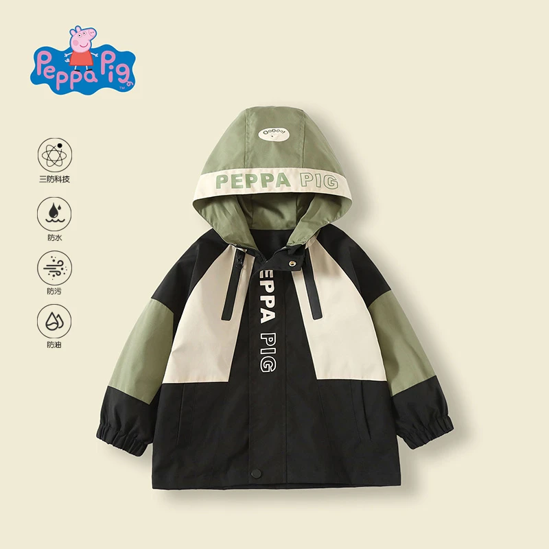 【小猪佩奇】中小童男童防风防水冲锋衣春秋新款字母印花连帽外套