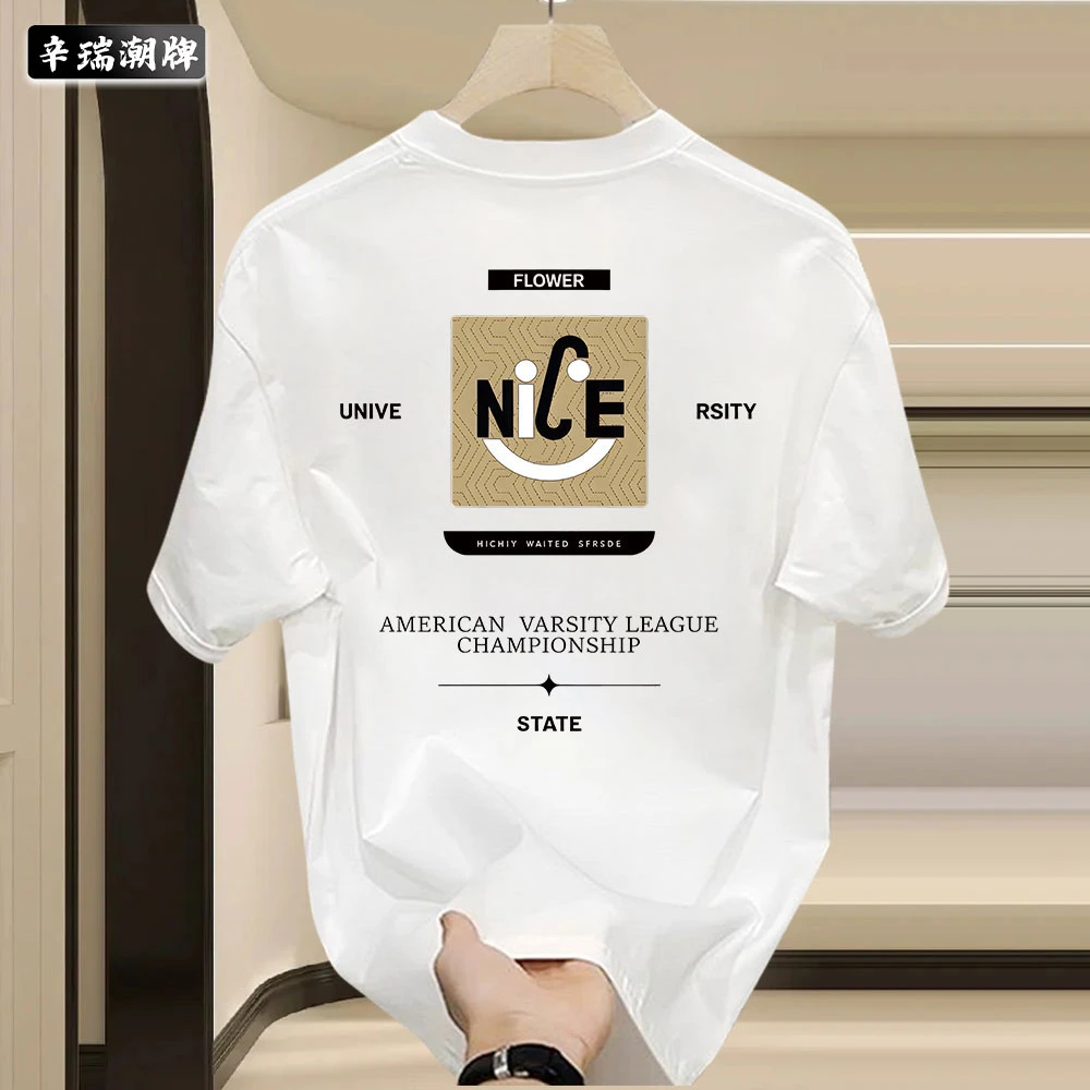 夏季潮牌小众美式vibe高街风男女款重磅纯棉短袖设计感休闲上衣