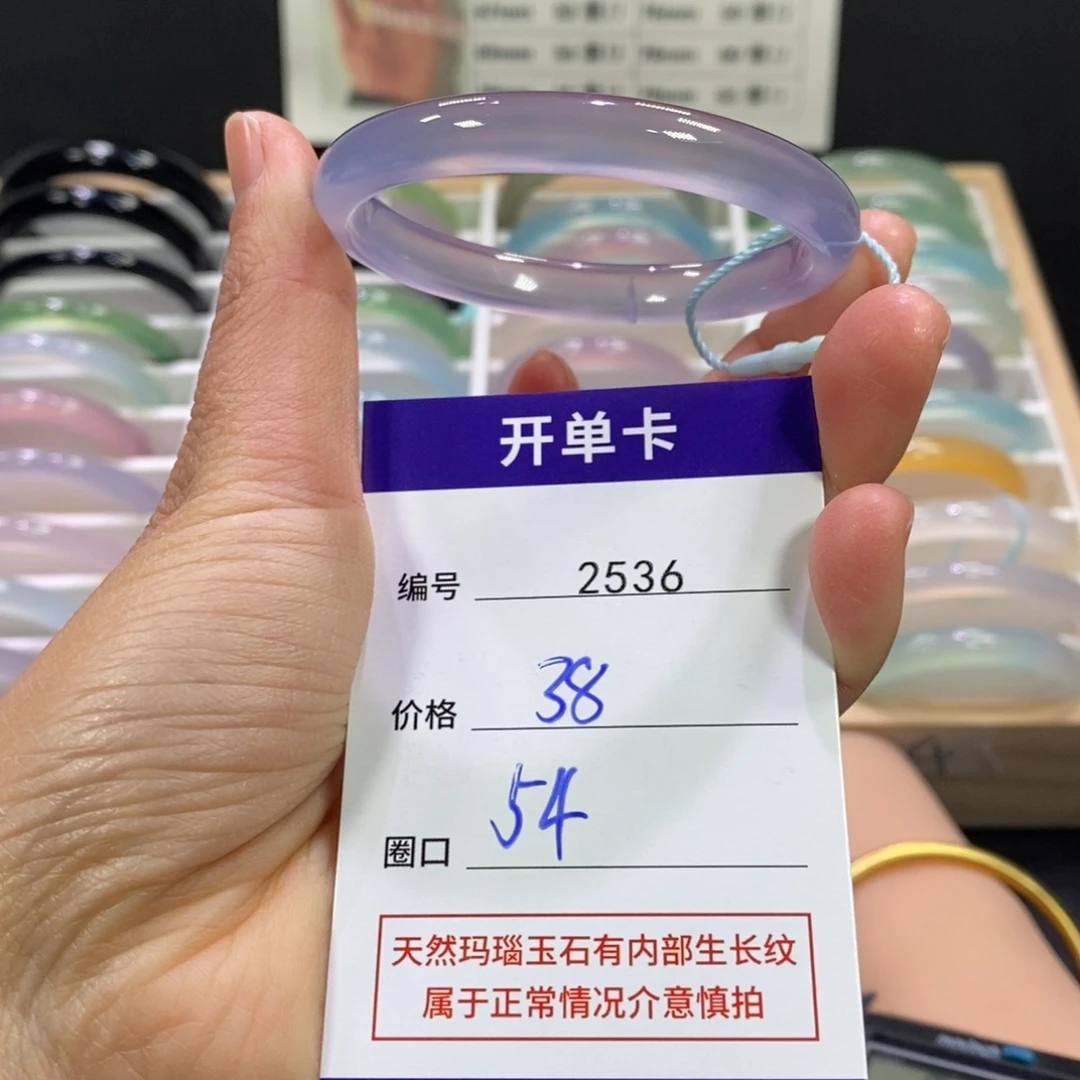 玛瑙/玉髓未镶嵌手镯2536