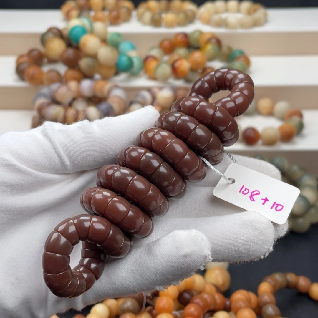 吊坠菩提根/象牙果卡9巧扭扭肠108颗通货