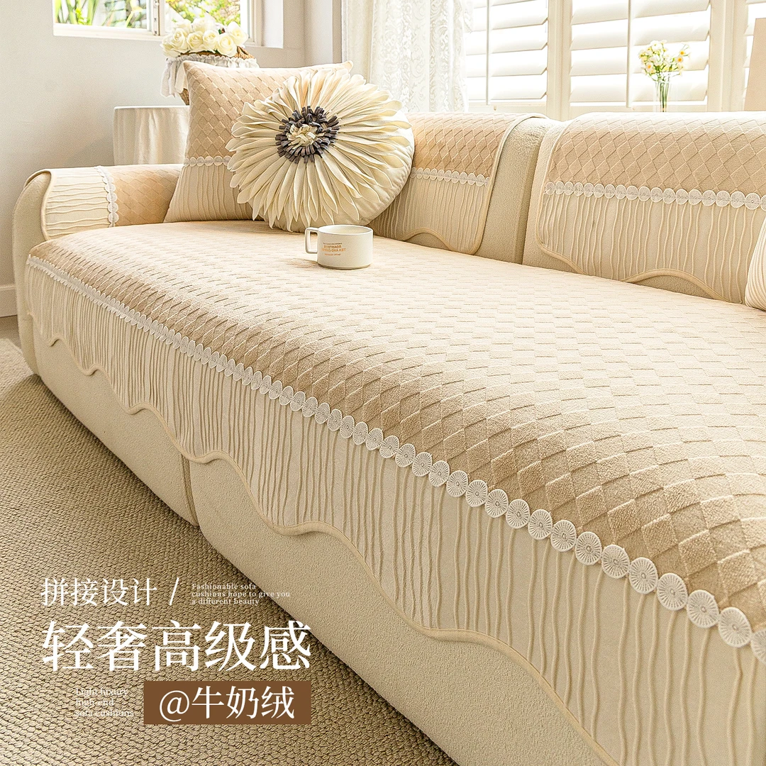 LangSha/浪莎奶油风沙发垫防滑沙发坐垫盖布异形绒布格