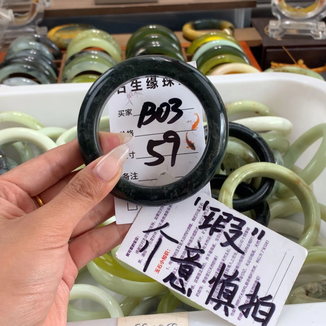 【闪购商品】蛇纹石玉合金手镯