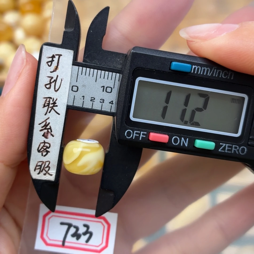 抠***～蜜蜡未镶嵌裸石蜜蜡