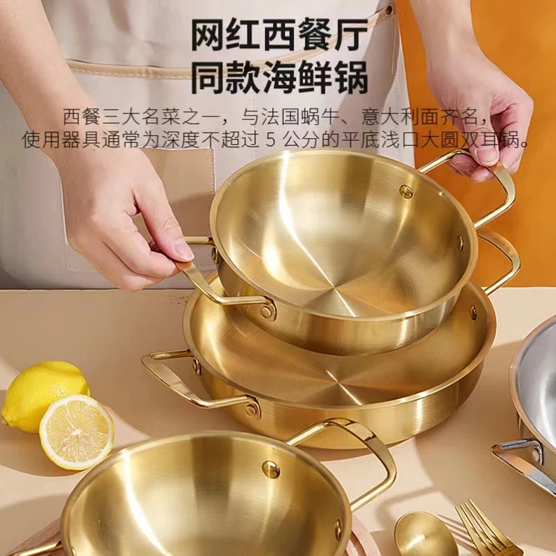 韩式泡面锅加厚双耳干锅家用燃气汤锅海鲜锅汤锅不锈钢锅小双耳锅