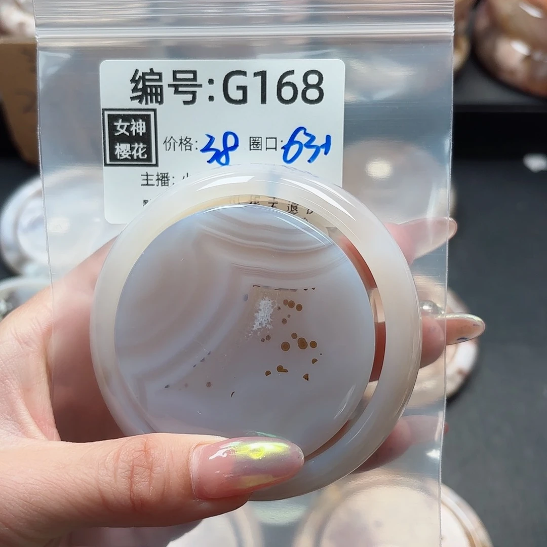 石英质玉手镯合金意*眠