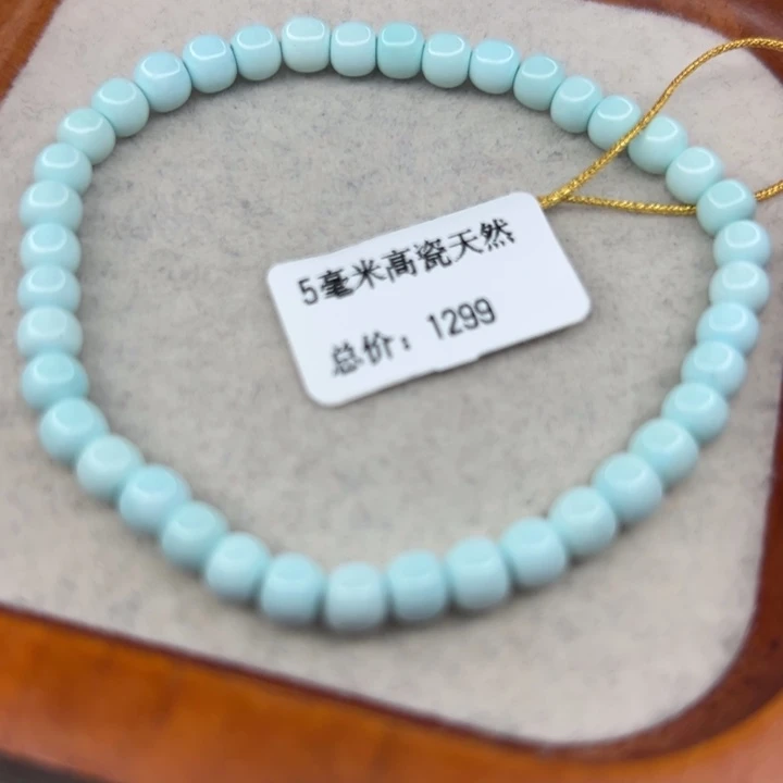 绿松石未镶嵌珠宝半成品