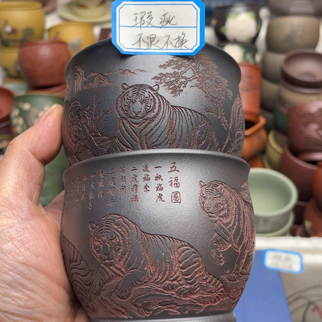 瑕疵处理 不退不换