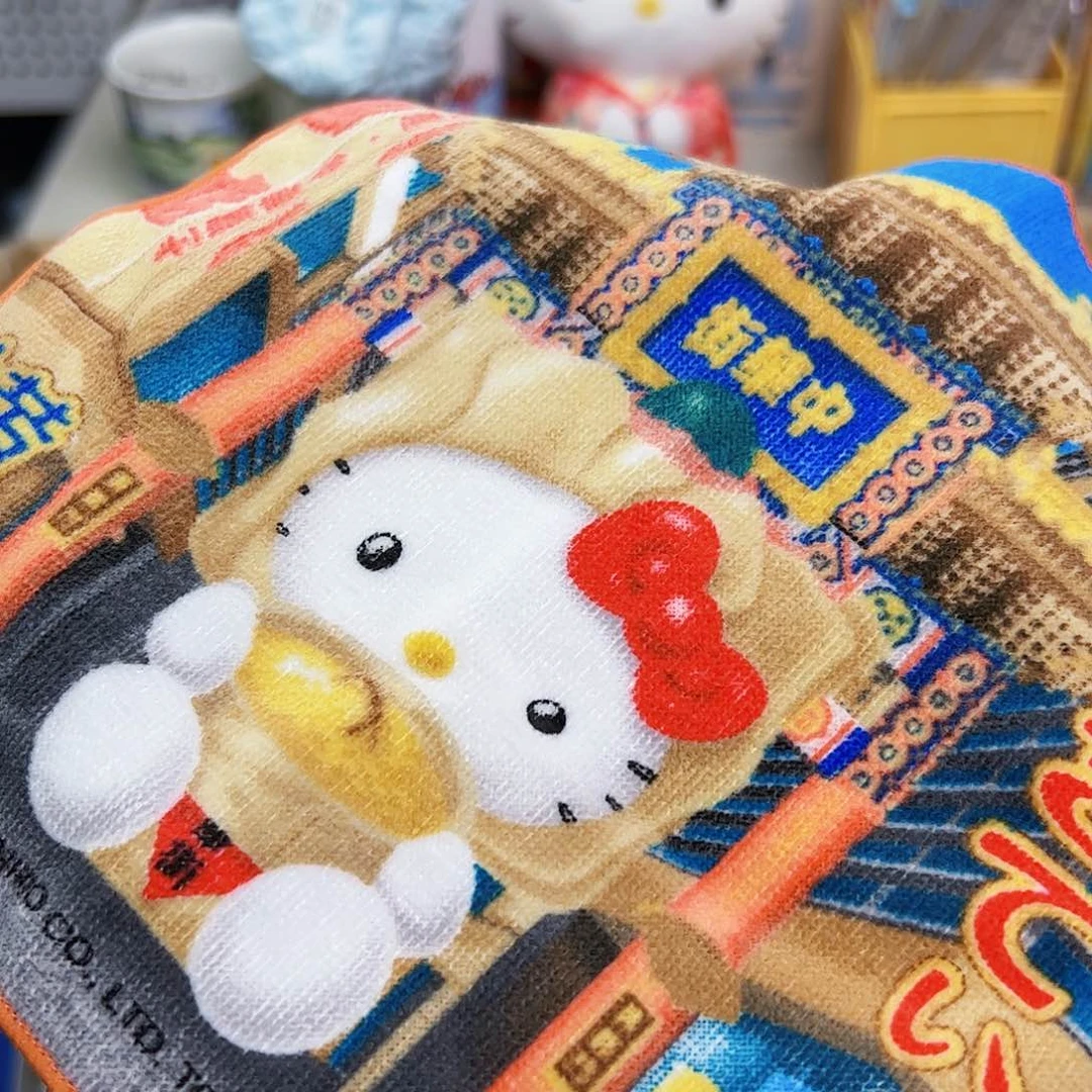 五十八包邮！恭喜发财
