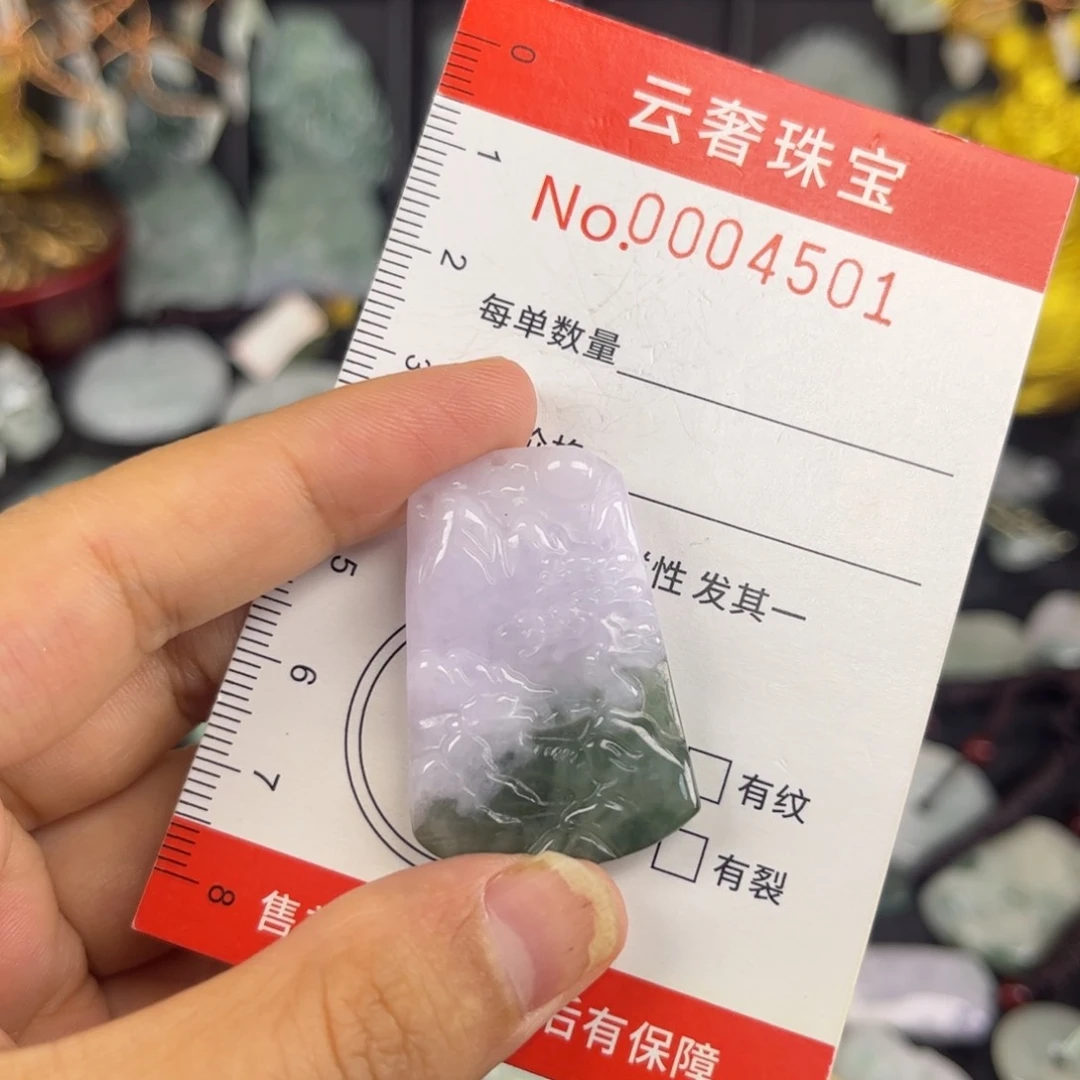 翡翠未镶嵌吊坠(赠链)