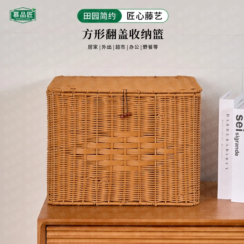 慕品匠M048W方形纽扣翻盖收纳筐家用杂物衣物储物框手工编织