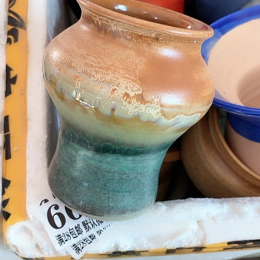 【闪购商品】红陶口6