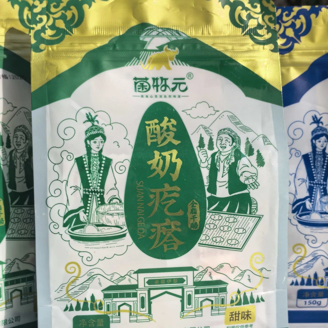 新疆伊犁一把抓奶疙瘩手工制作生牛乳0添加