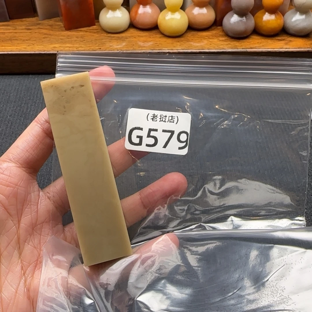 苌***淸老挝石老挝石 老挝石