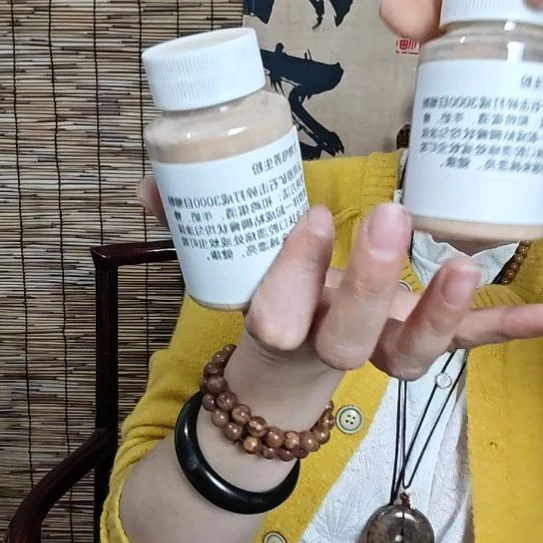 泗水砭石文化馆生物电面膜粉
