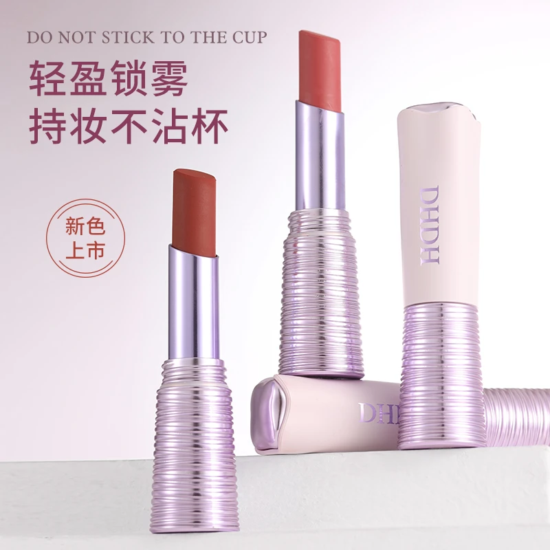 【不沾杯·不拔干】不沾杯口红 丝绒哑光顺滑不挑肤色不易沾杯显色