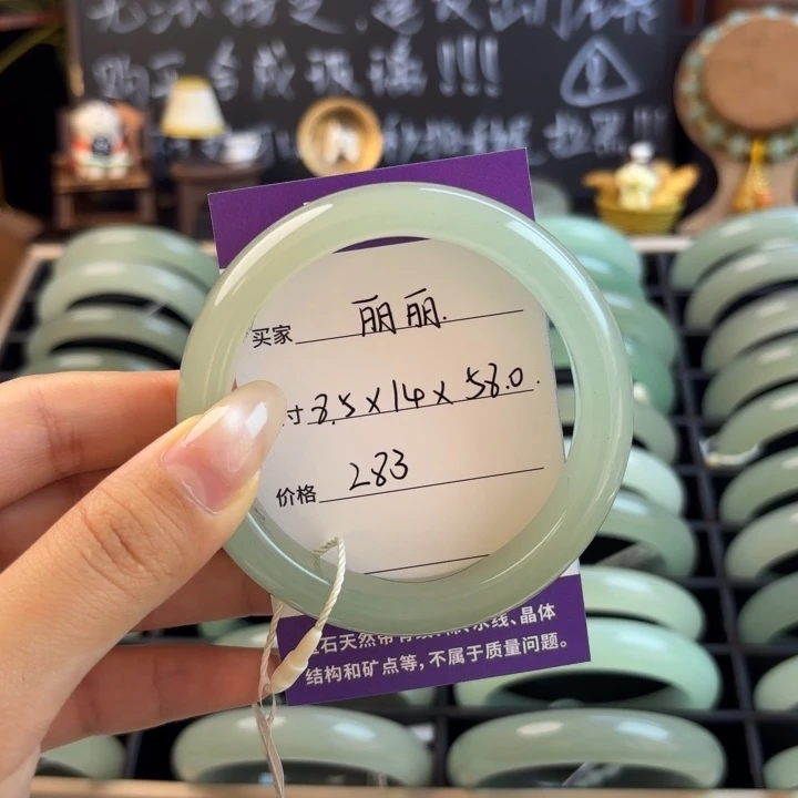 *****未镶嵌手镯东陵石