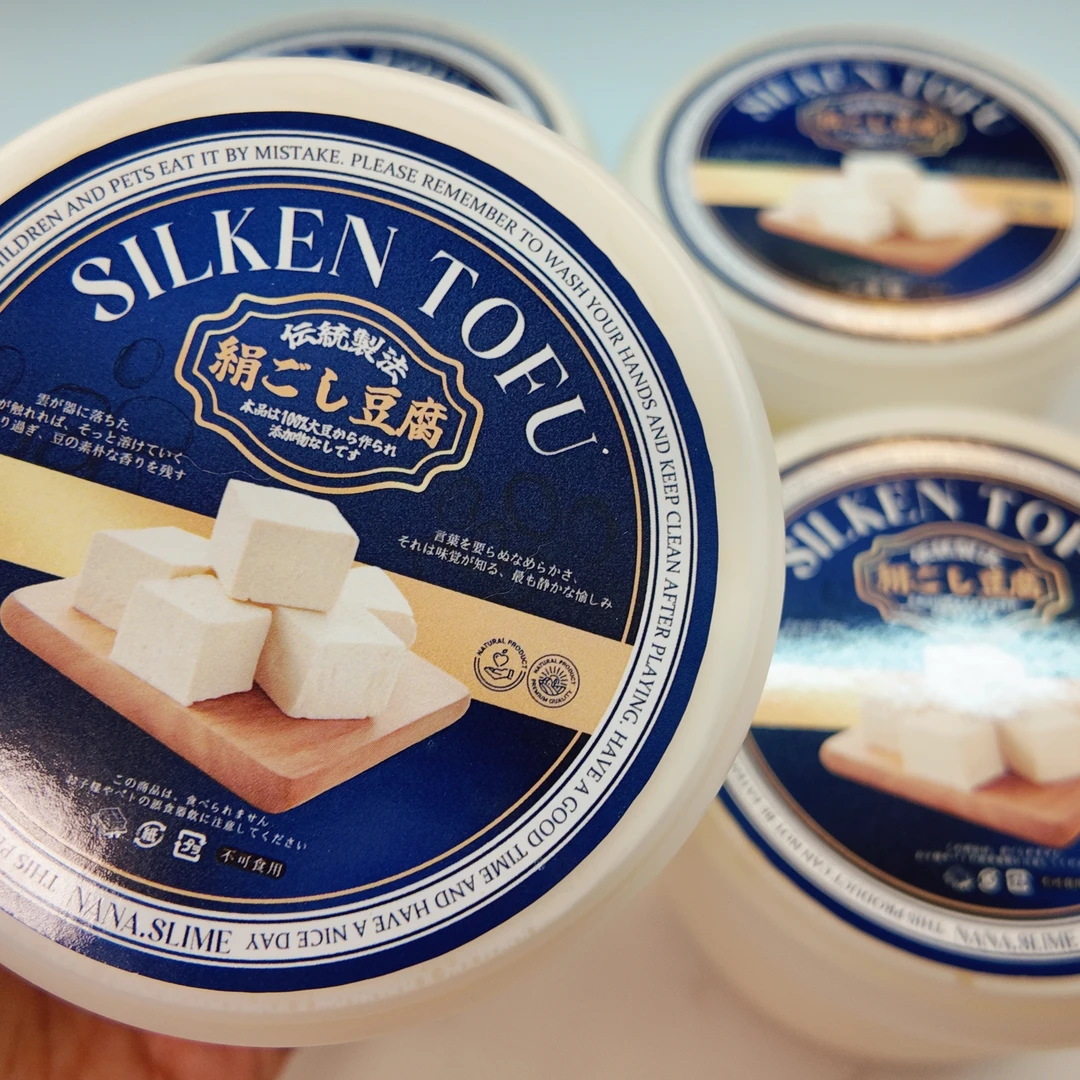 乳酪嫩豆腐约350ml 肉肉木工微水潭 很嫩 好戳 好拉布 炸炮声响