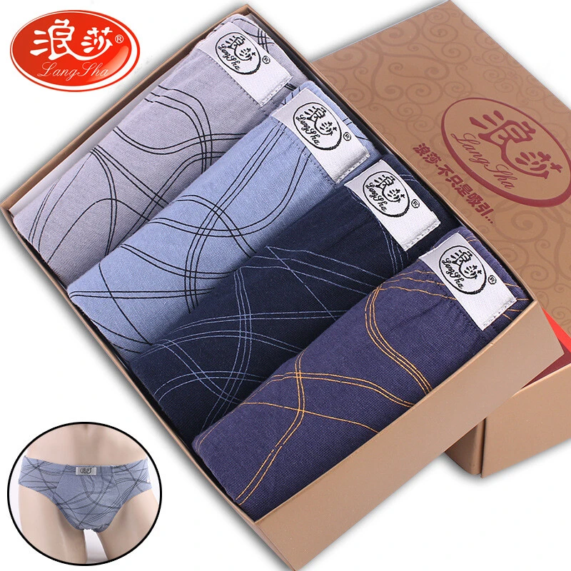 4条浪莎男士内裤男士夏季透气舒适U凸囊袋三角裤三角内裤男