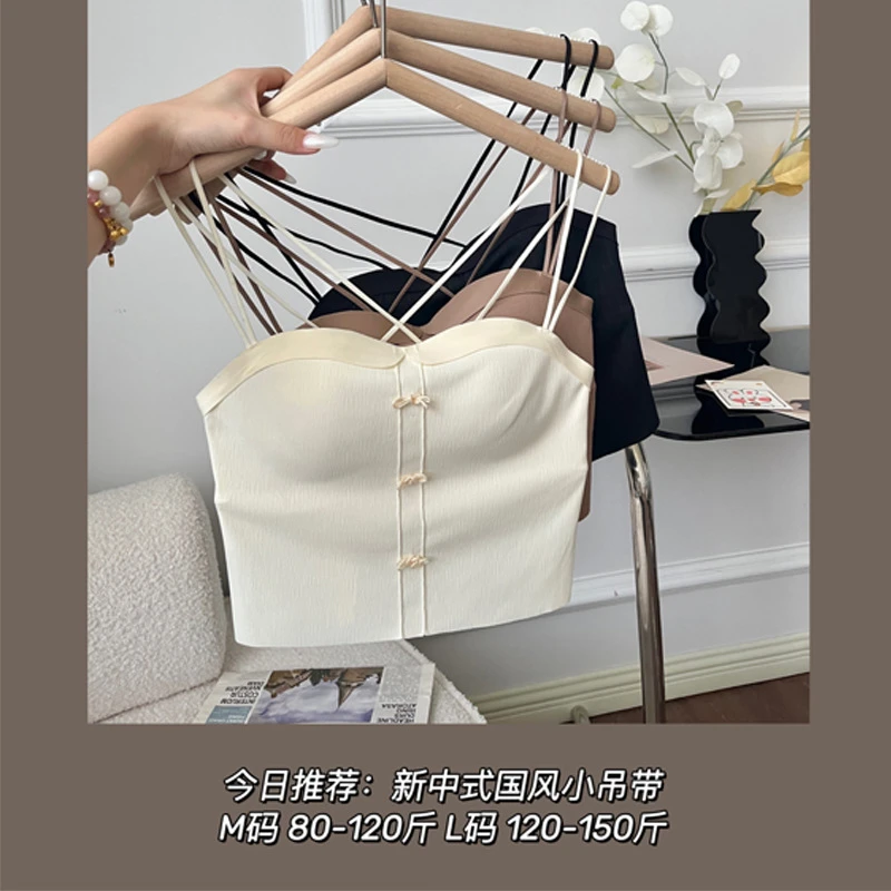 新款纯欲新中式国风吊带背心女带胸垫免穿文胸美背内衣打底背心